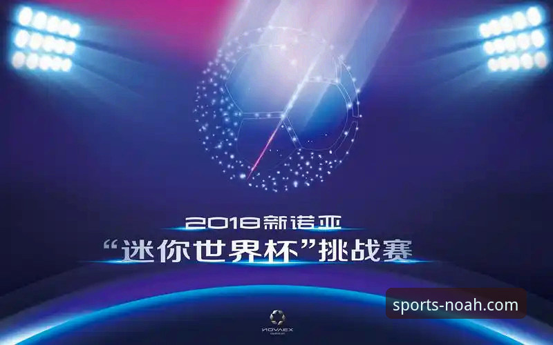 诺亚体育平台用户关注焦点：体育互动APP常见问题最新动态深度解析